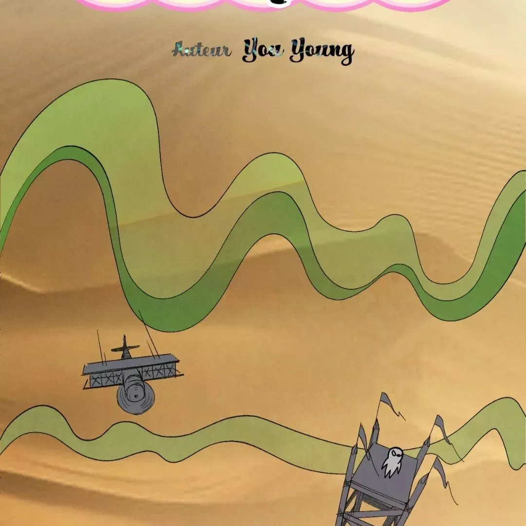 Peach Boy - Chapter 31 Page 31