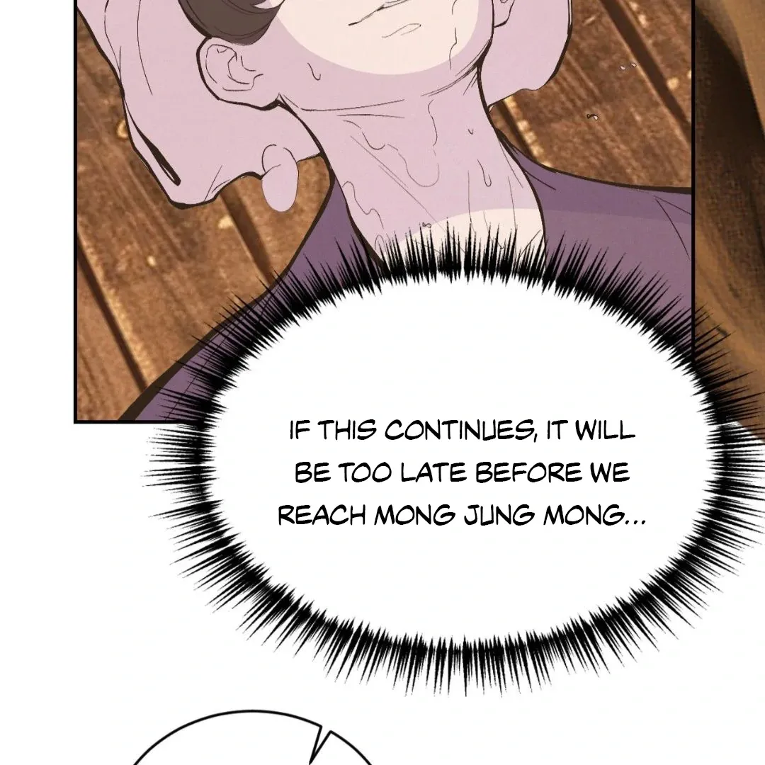 Peach Boy - Chapter 33 Page 14