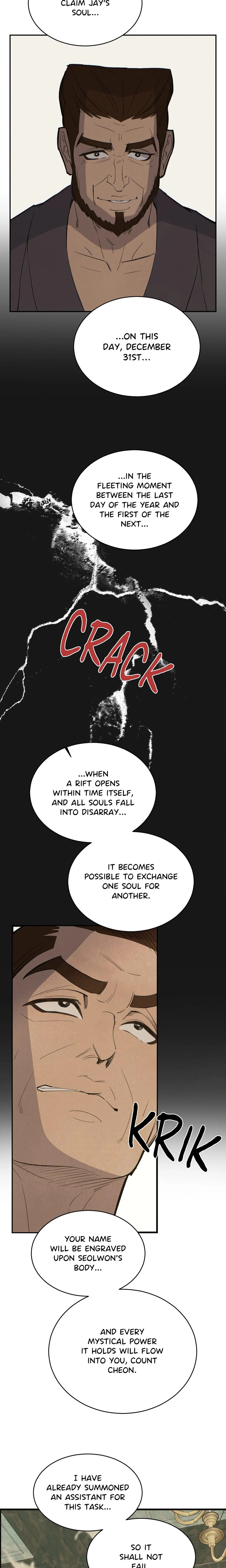 Peach Boy - Chapter 44 Page 7