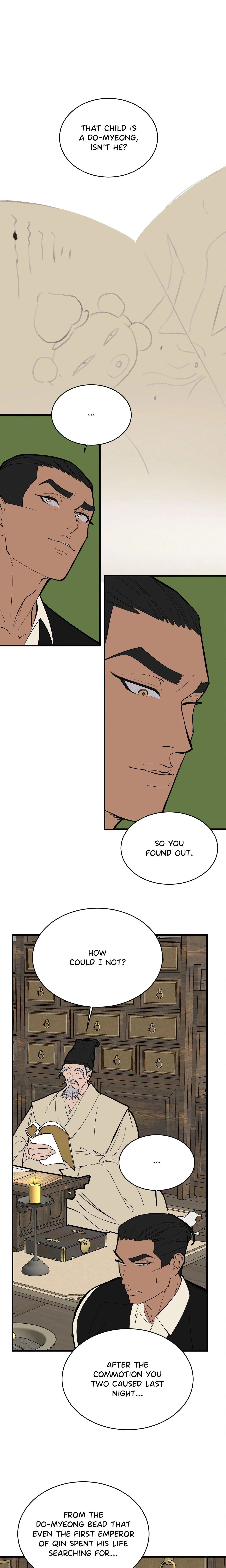Peach Boy - Chapter 49 Page 12