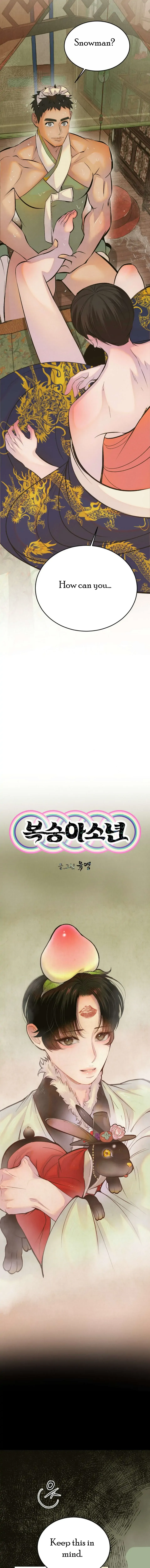 Peach Boy - Chapter 8 Page 5