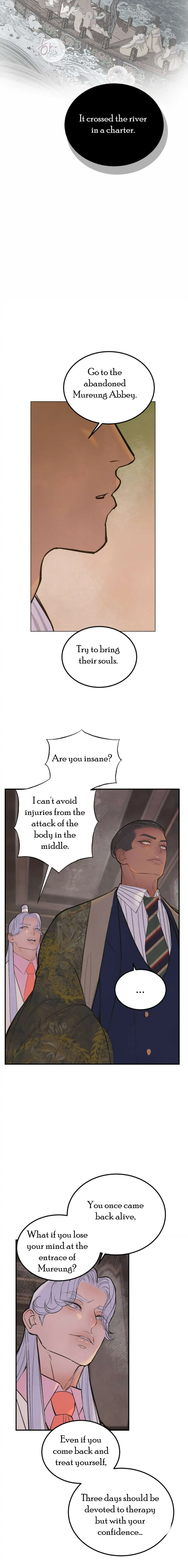 Peach Boy - Chapter 9 Page 8