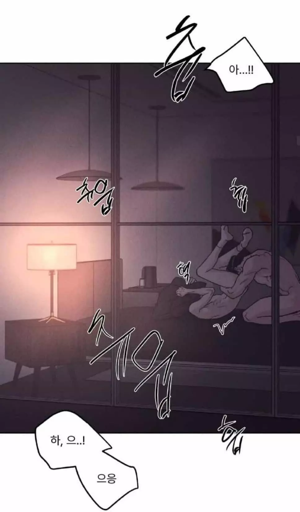 Limited Run - Chapter 88 Page 17
