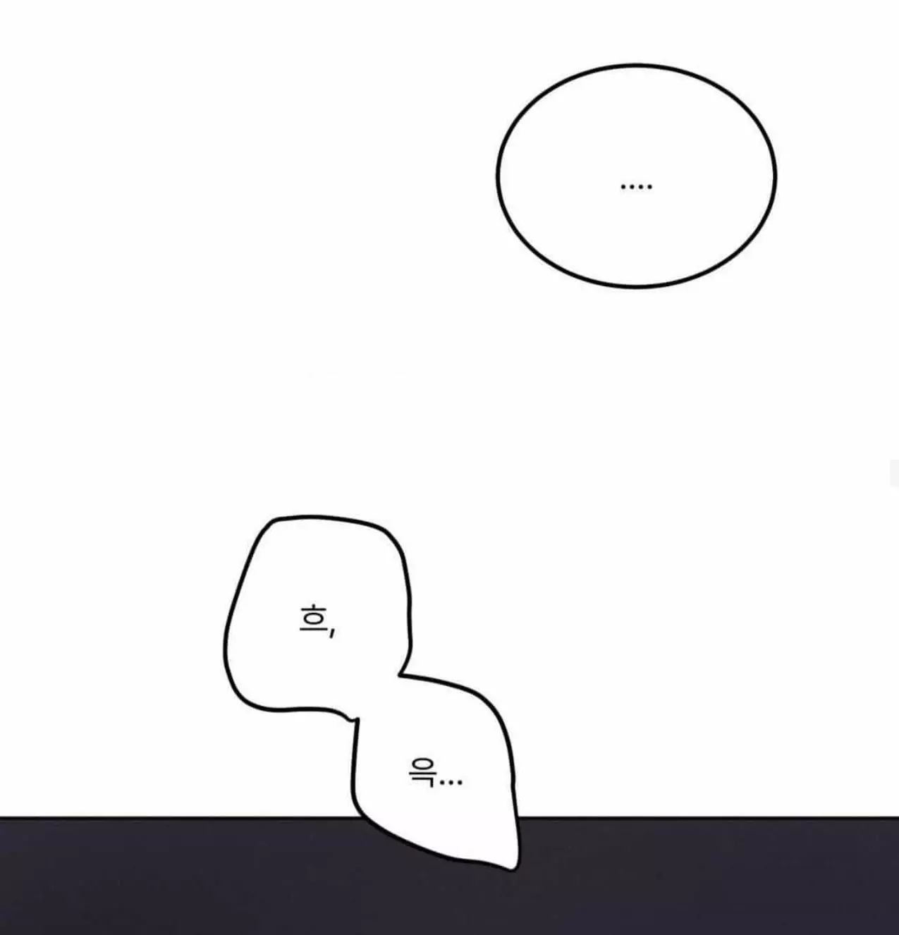 Limited Run - Chapter 88 Page 19