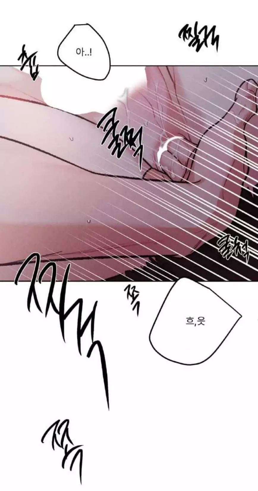 Limited Run - Chapter 88 Page 30
