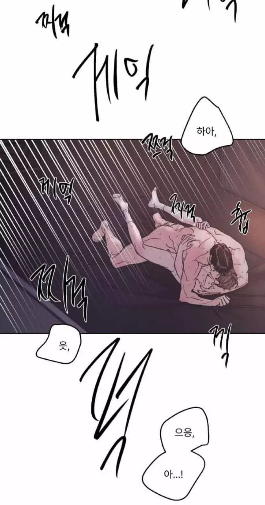 Limited Run - Chapter 88 Page 50