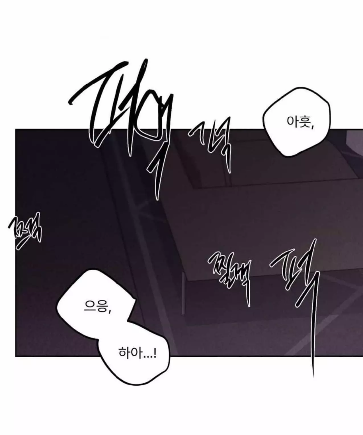 Limited Run - Chapter 88 Page 58