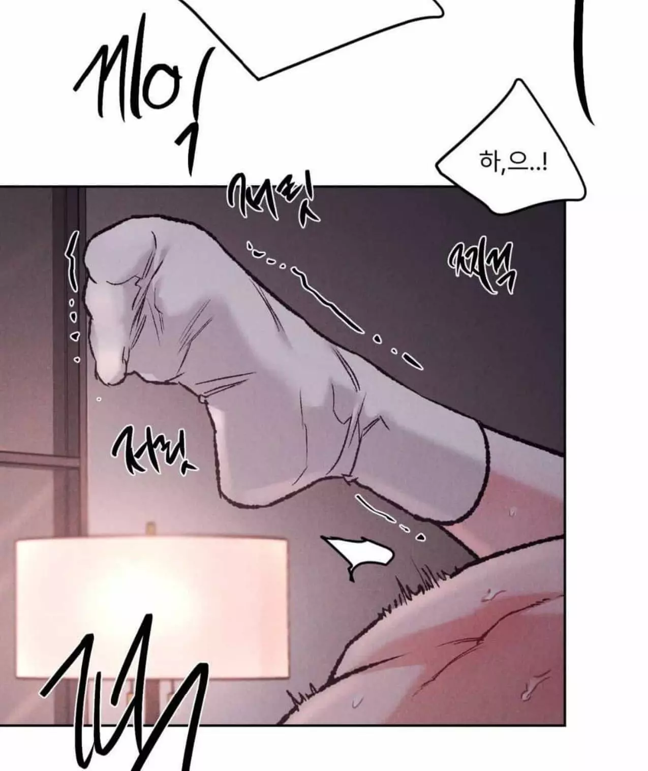 Limited Run - Chapter 88 Page 61