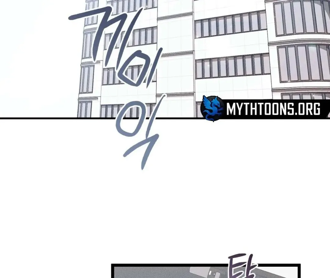 Introducing My Manager - Chapter 1 Page 20