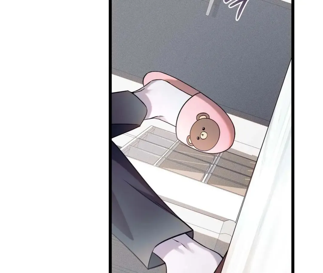 Introducing My Manager - Chapter 1 Page 21