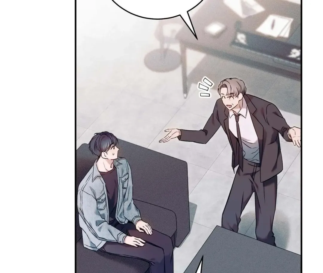 Introducing My Manager - Chapter 1 Page 84
