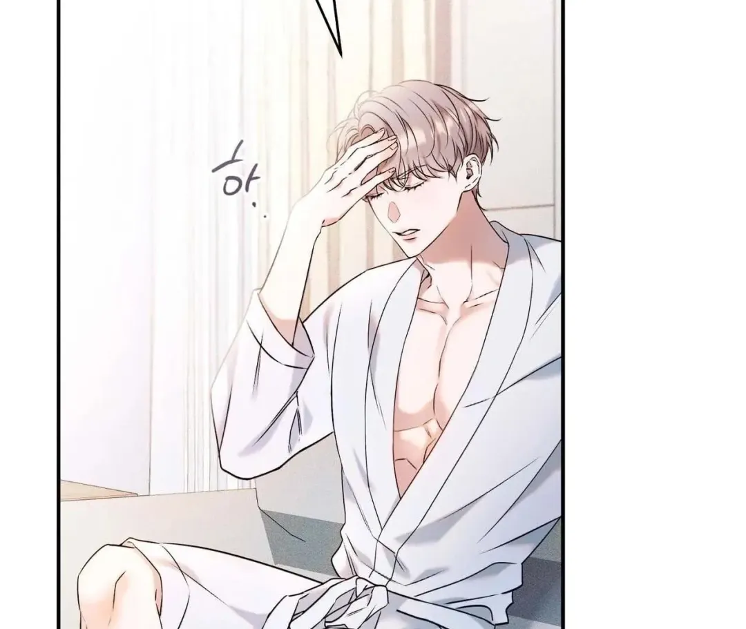 Introducing My Manager - Chapter 1 Page 124