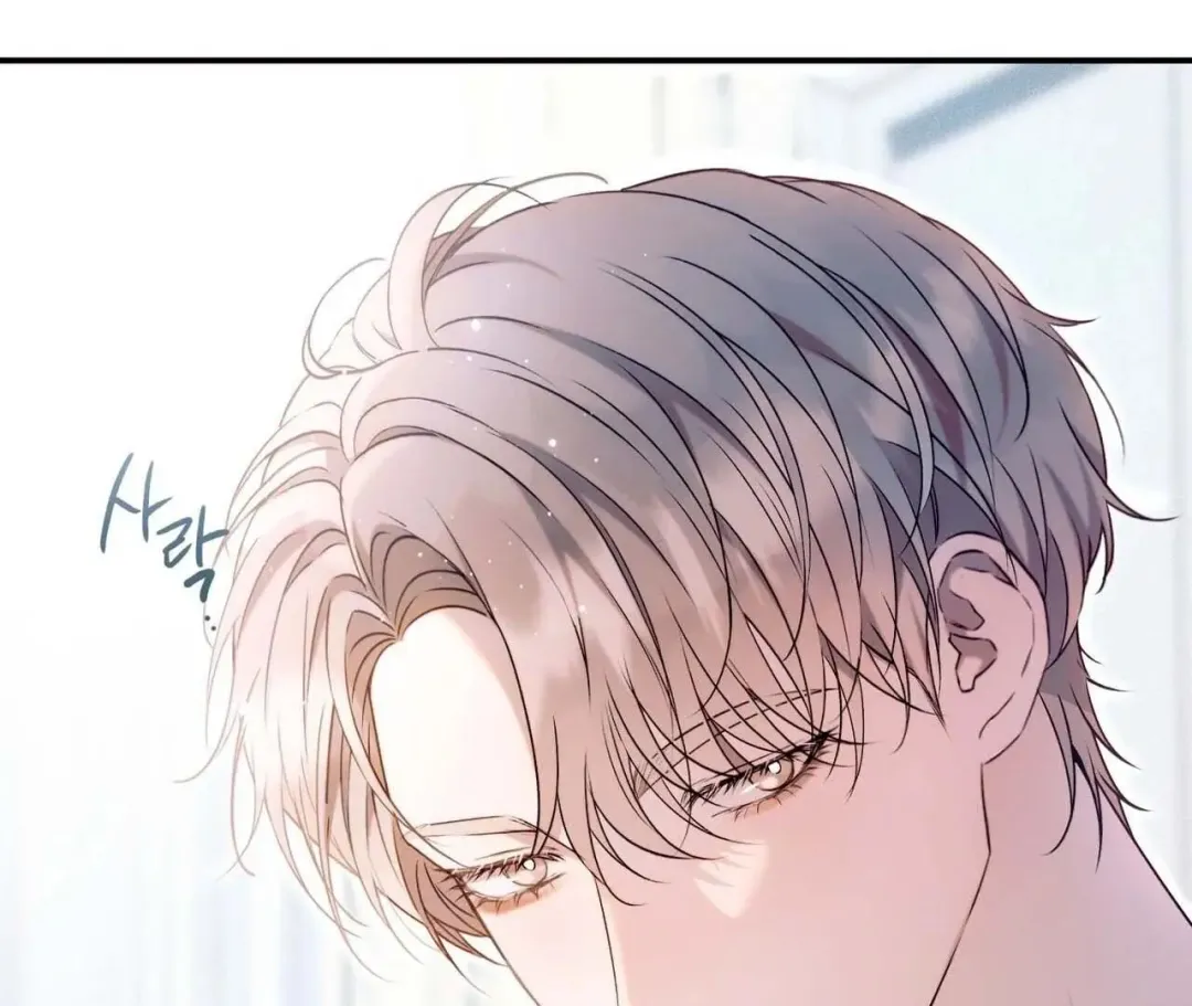 Introducing My Manager - Chapter 1 Page 140