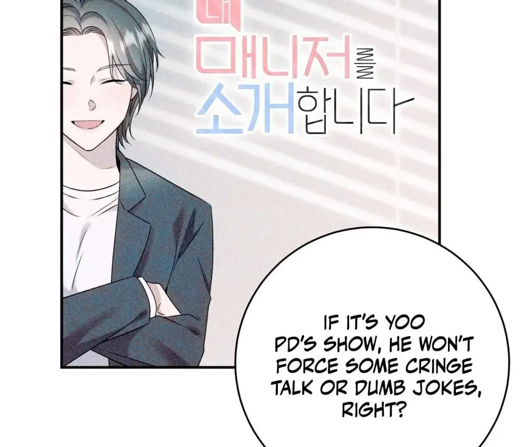 Introducing My Manager - Chapter 1 Page 146