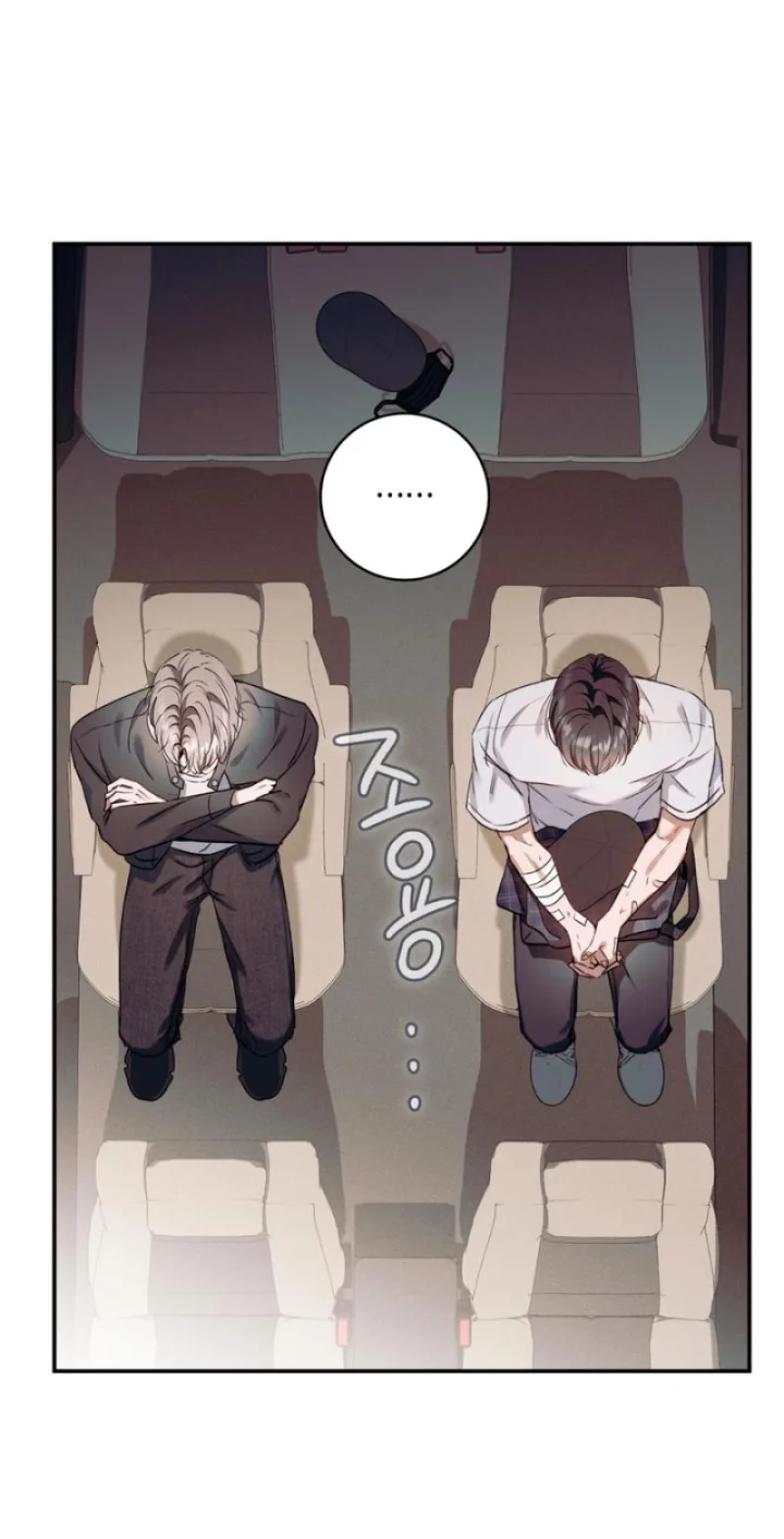 Introducing My Manager - Chapter 12 Page 9
