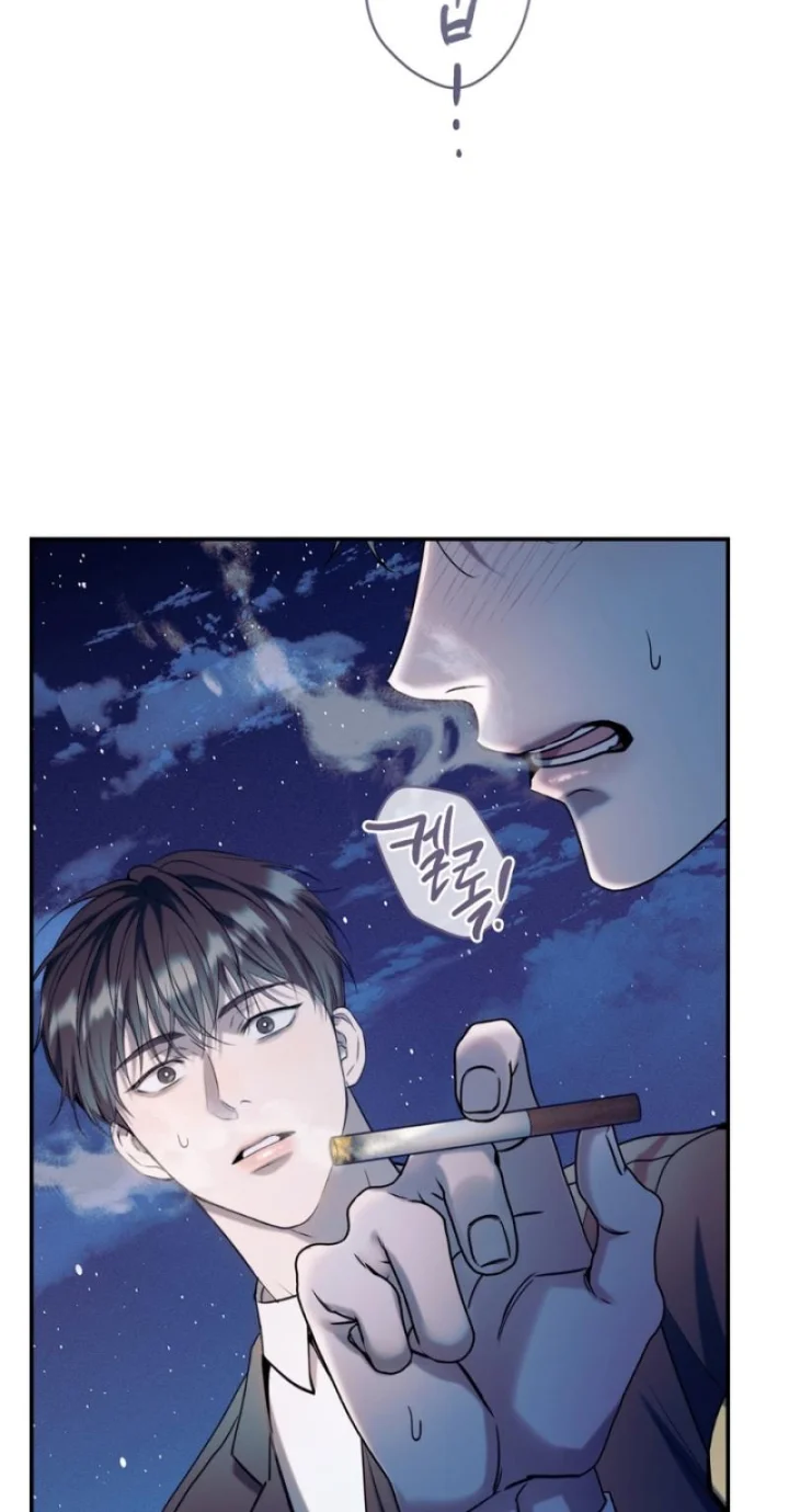 Introducing My Manager - Chapter 12 Page 73