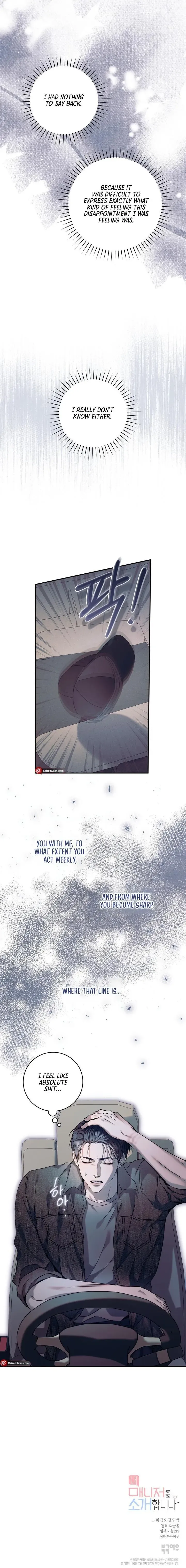 Introducing My Manager - Chapter 18 Page 13