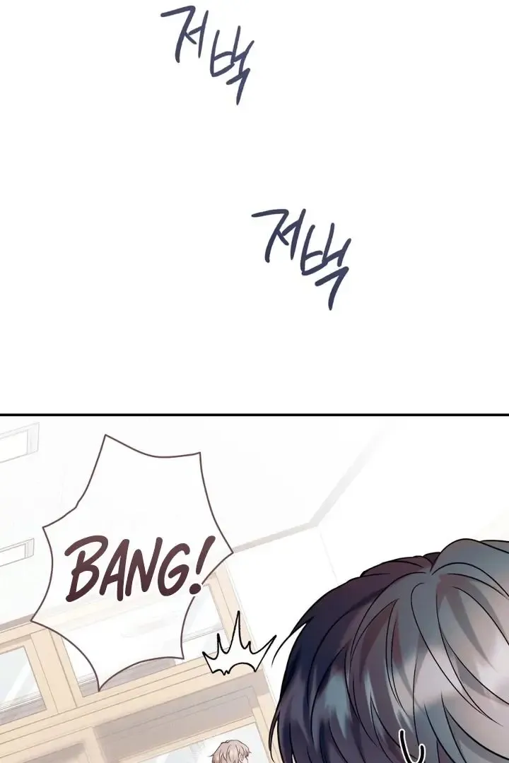 Introducing My Manager - Chapter 2 Page 27