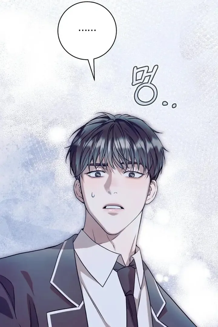 Introducing My Manager - Chapter 2 Page 30