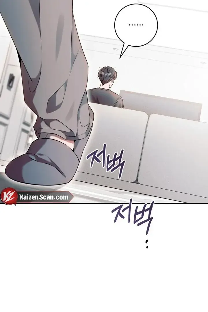 Introducing My Manager - Chapter 2 Page 121