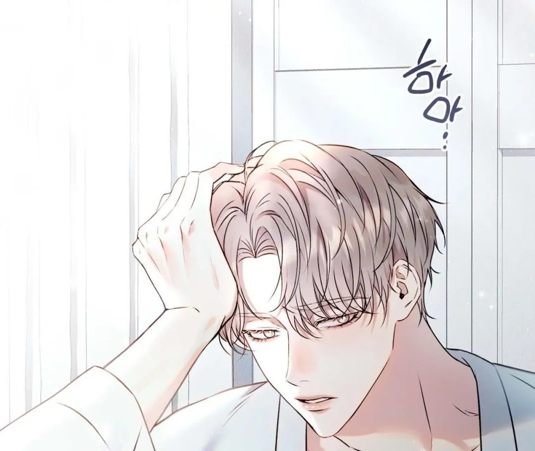Introducing My Manager - Chapter 20.01 Page 31
