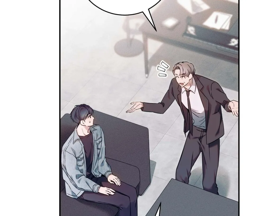 Introducing My Manager - Chapter 20.01 Page 85