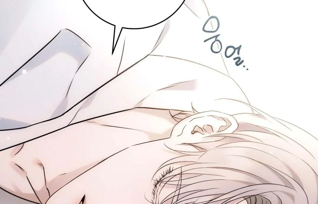 Introducing My Manager - Chapter 20.01 Page 171
