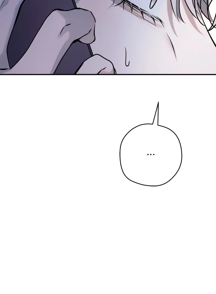 Introducing My Manager - Chapter 22 Page 79