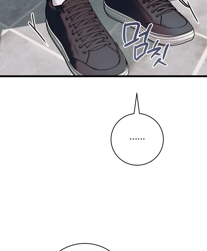 Introducing My Manager - Chapter 3 Page 18
