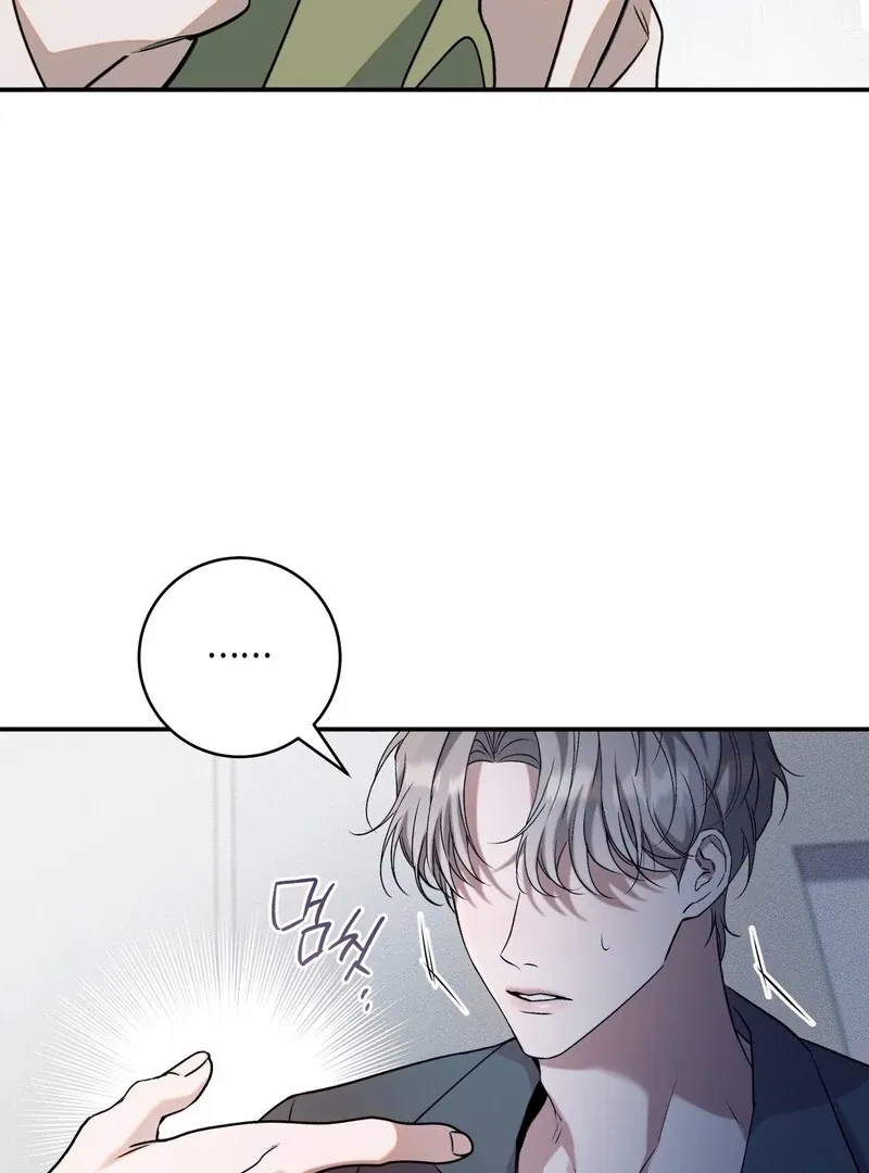 Introducing My Manager - Chapter 3 Page 46