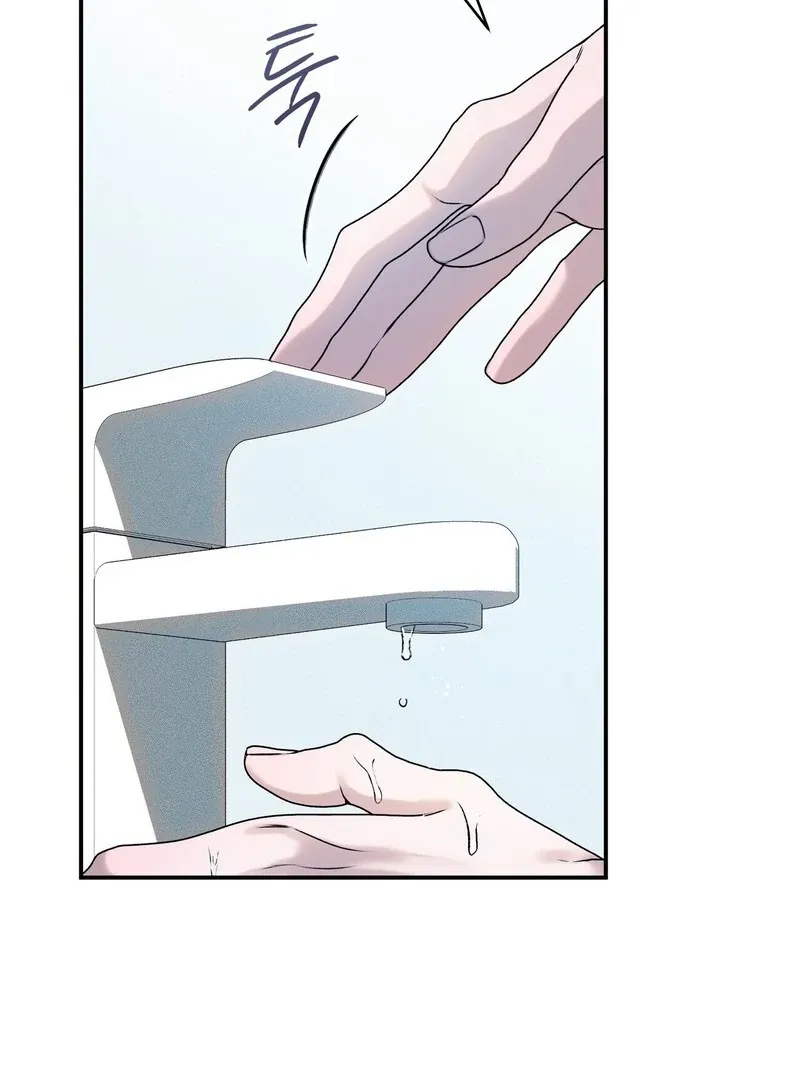 Introducing My Manager - Chapter 3 Page 78