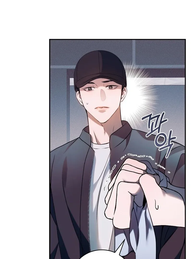 Introducing My Manager - Chapter 3 Page 87