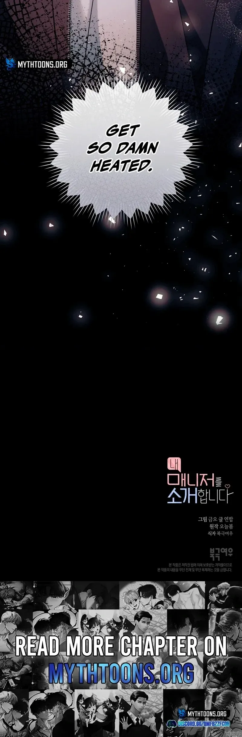 Introducing My Manager - Chapter 3 Page 133