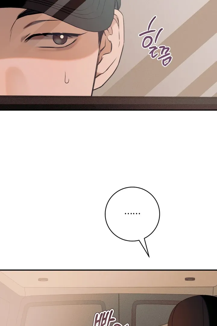 Introducing My Manager - Chapter 4 Page 5