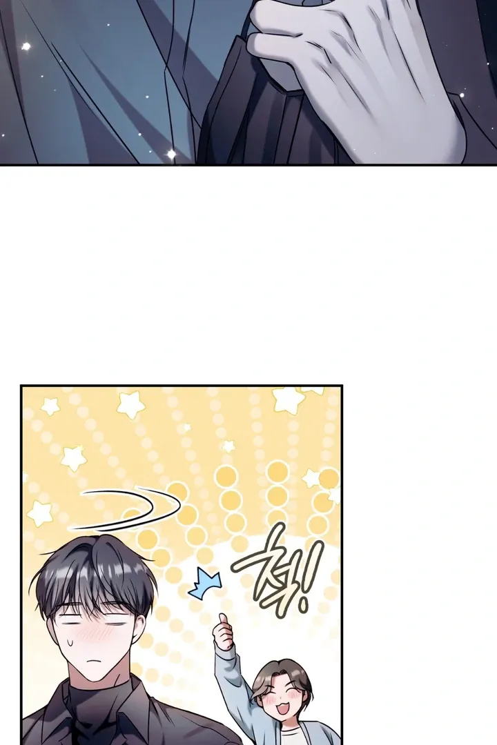 Introducing My Manager - Chapter 4 Page 81
