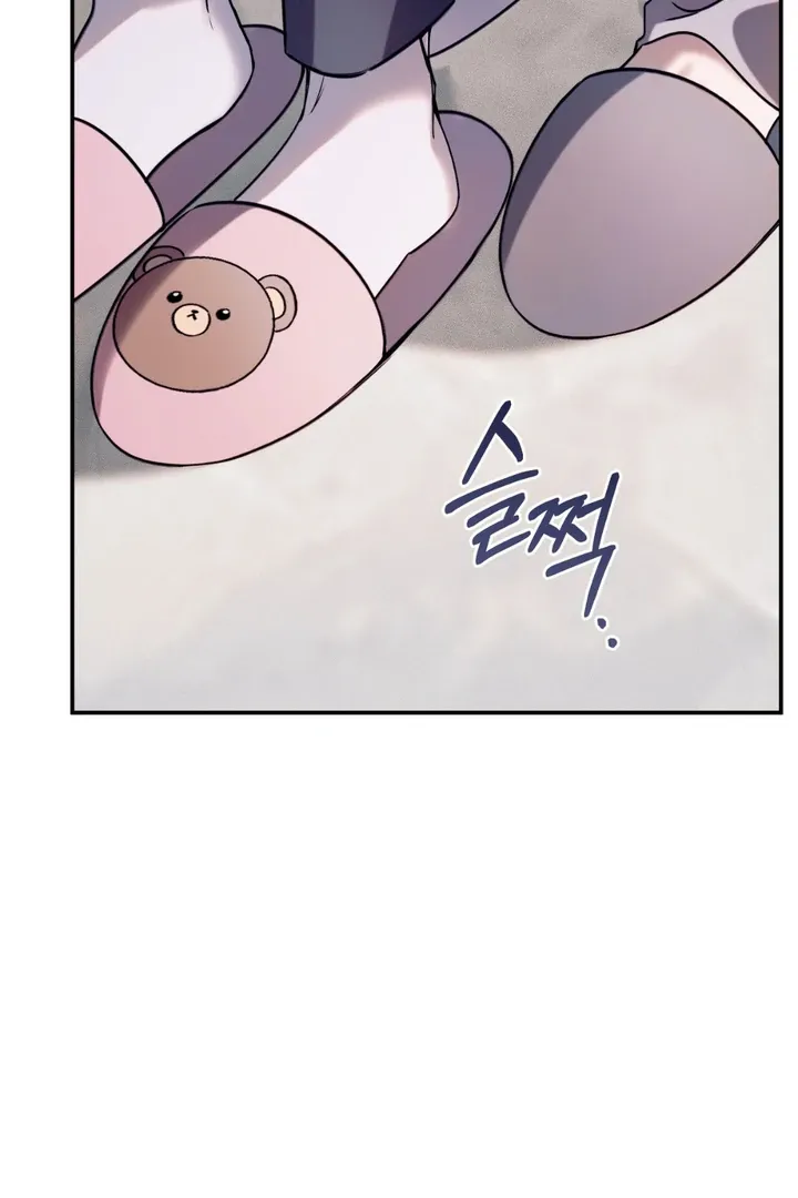 Introducing My Manager - Chapter 4 Page 107