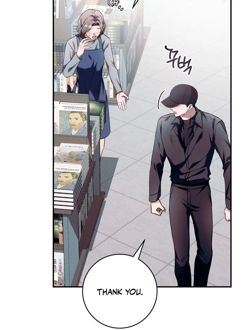 Introducing My Manager - Chapter 5 Page 98