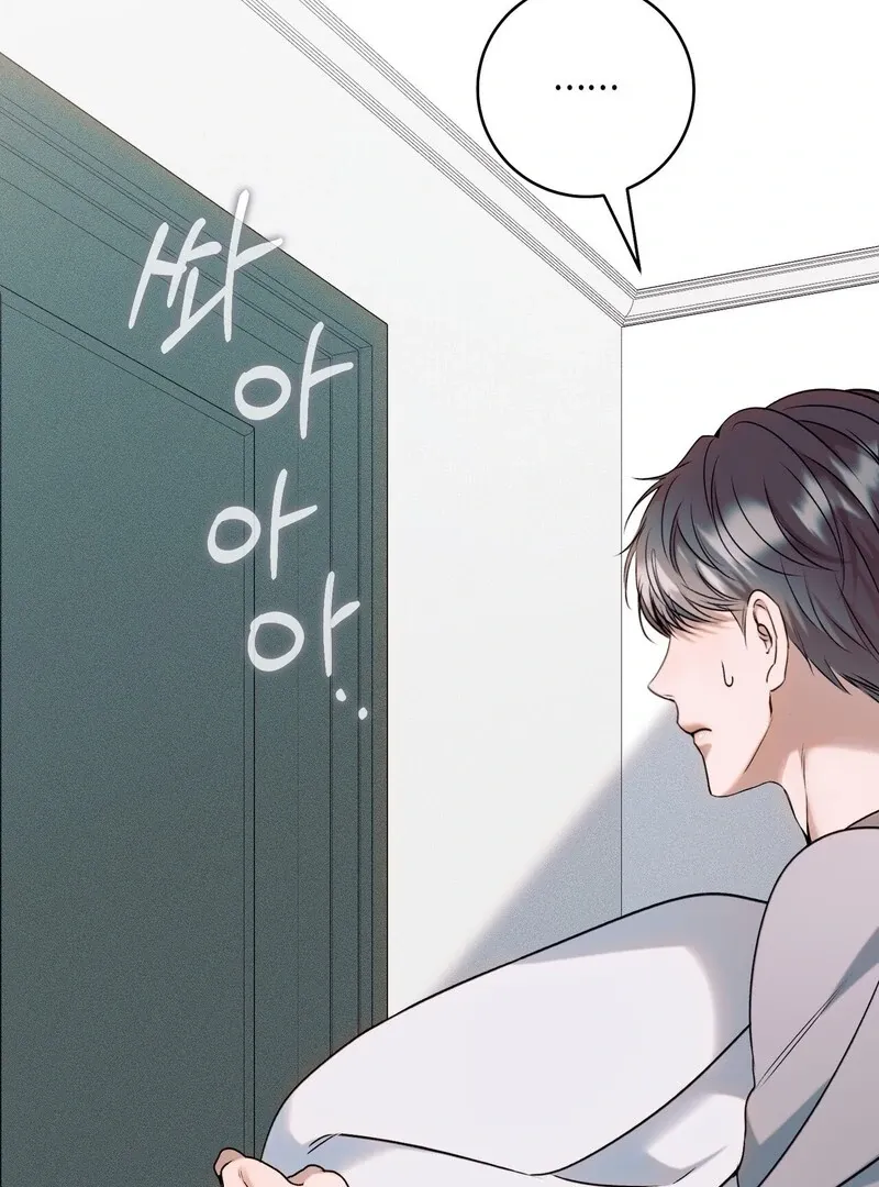 Introducing My Manager - Chapter 5 Page 125