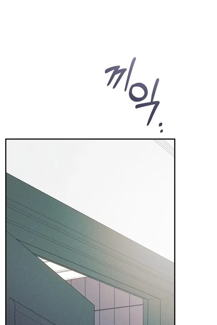 Introducing My Manager - Chapter 6 Page 107