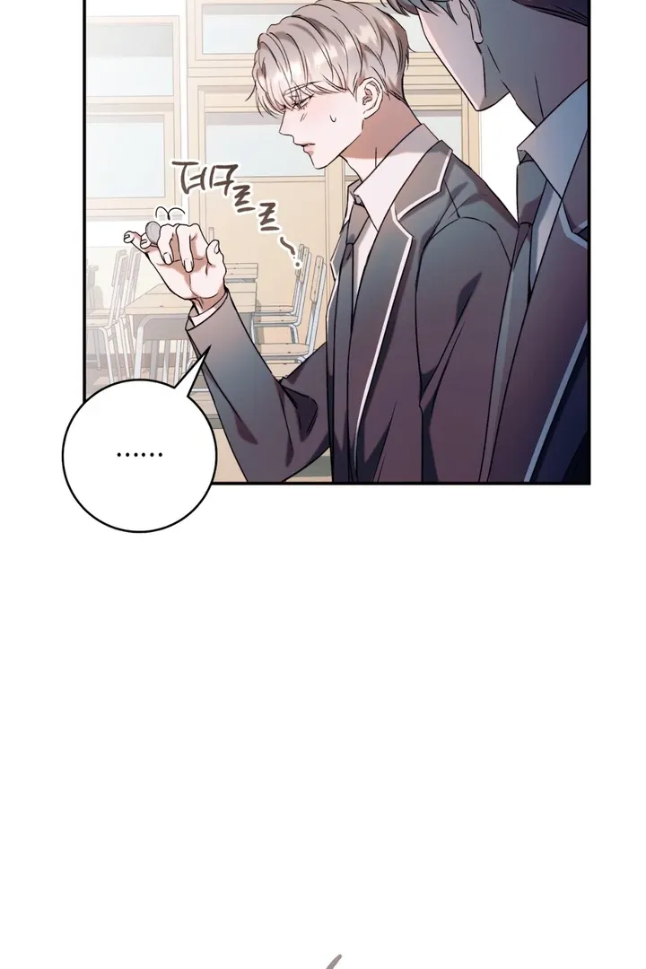 Introducing My Manager - Chapter 7 Page 24