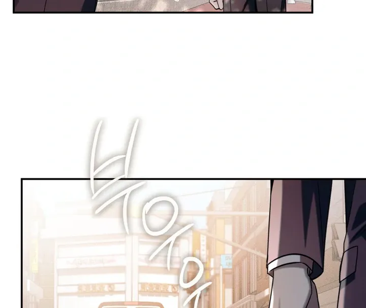 Introducing My Manager - Chapter 7 Page 83