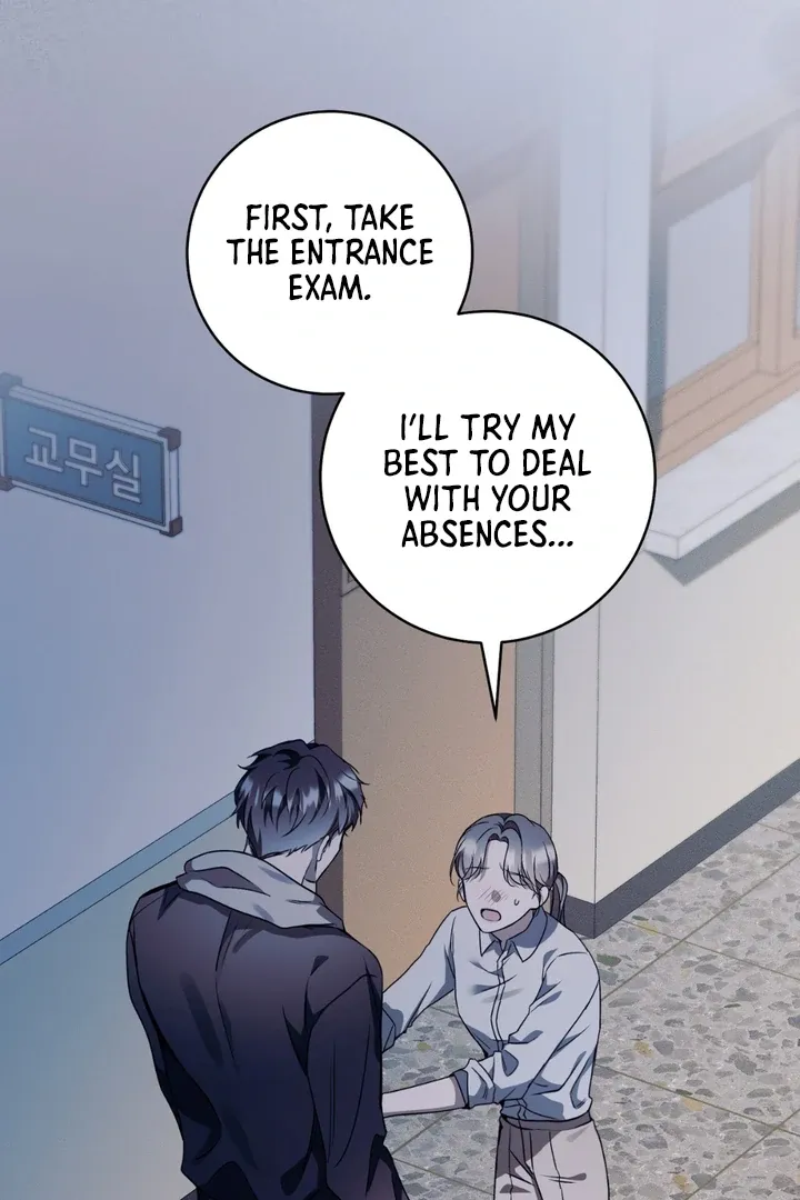 Introducing My Manager - Chapter 7 Page 100
