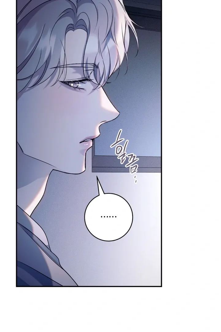 Introducing My Manager - Chapter 7 Page 122