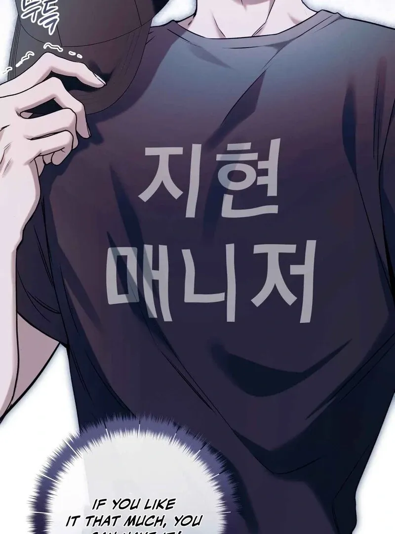 Introducing My Manager - Chapter 8 Page 110