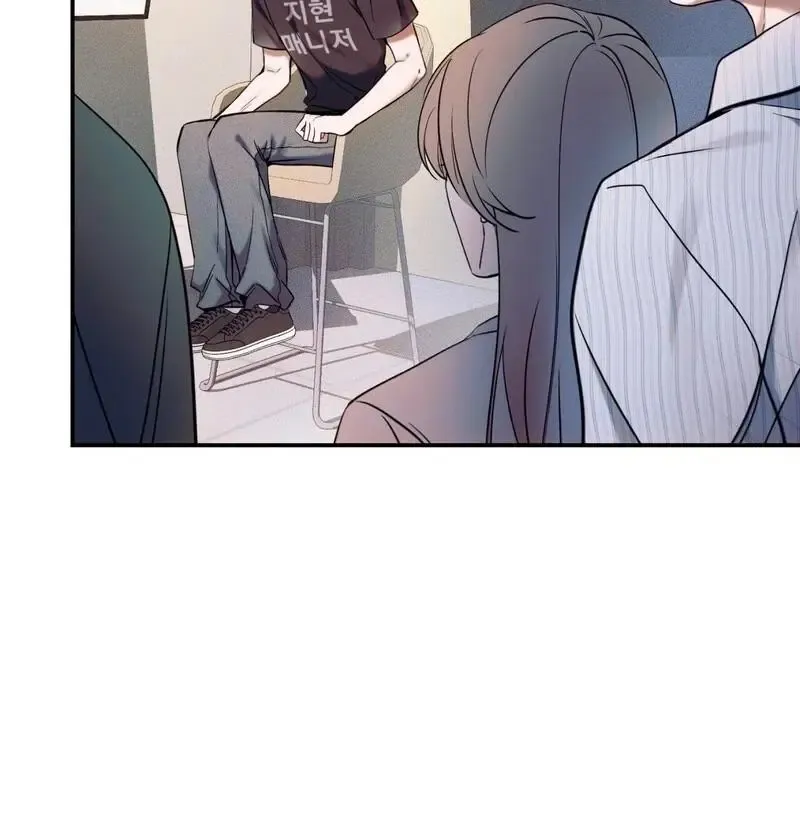 Introducing My Manager - Chapter 9 Page 19