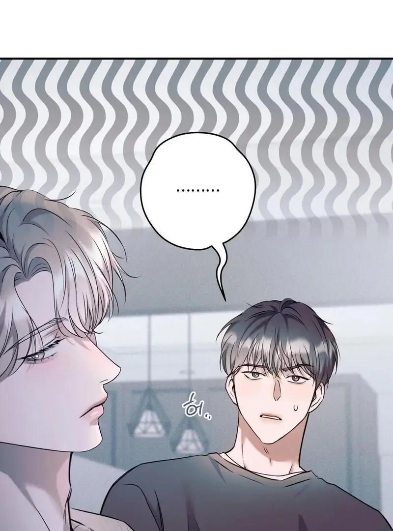 Introducing My Manager - Chapter 9 Page 108