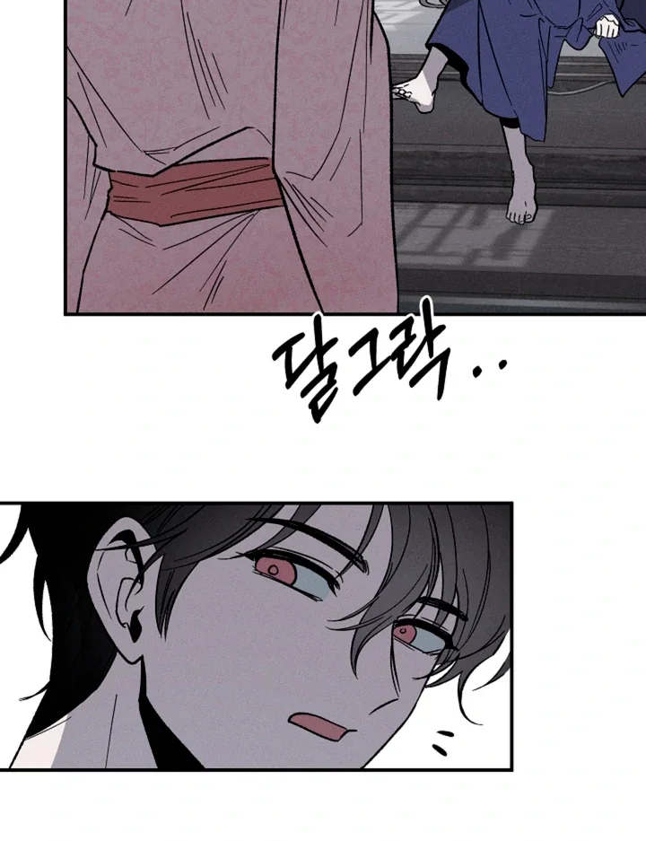 Isekai Slave Master - Chapter 1 Page 70
