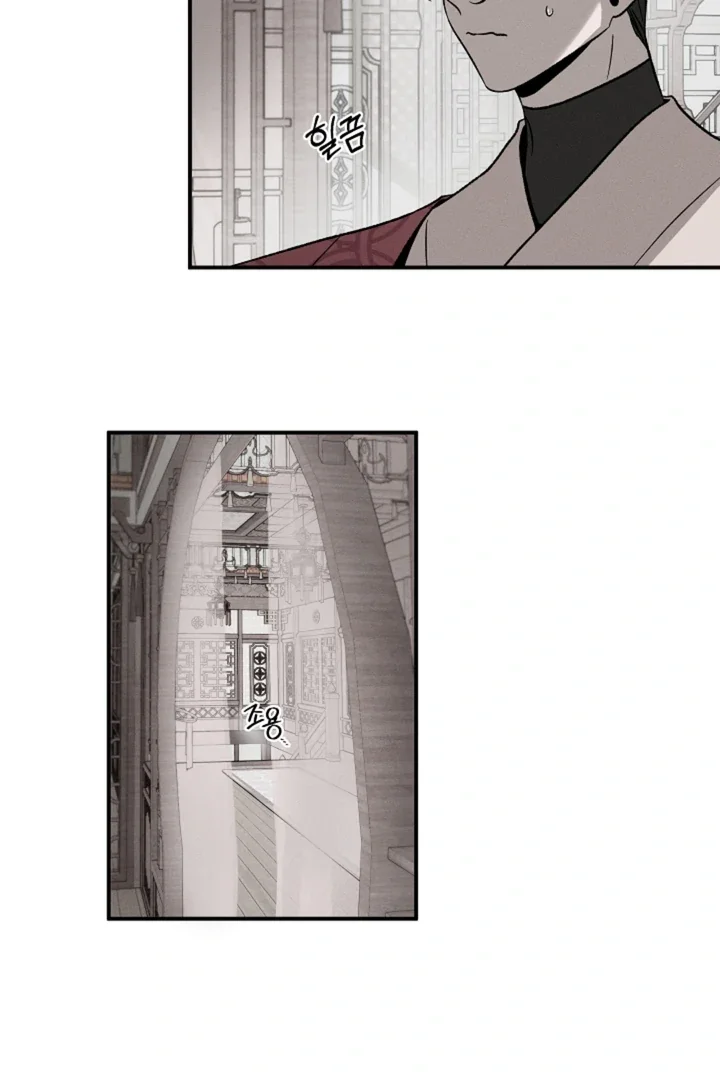 Isekai Slave Master - Chapter 10 Page 4