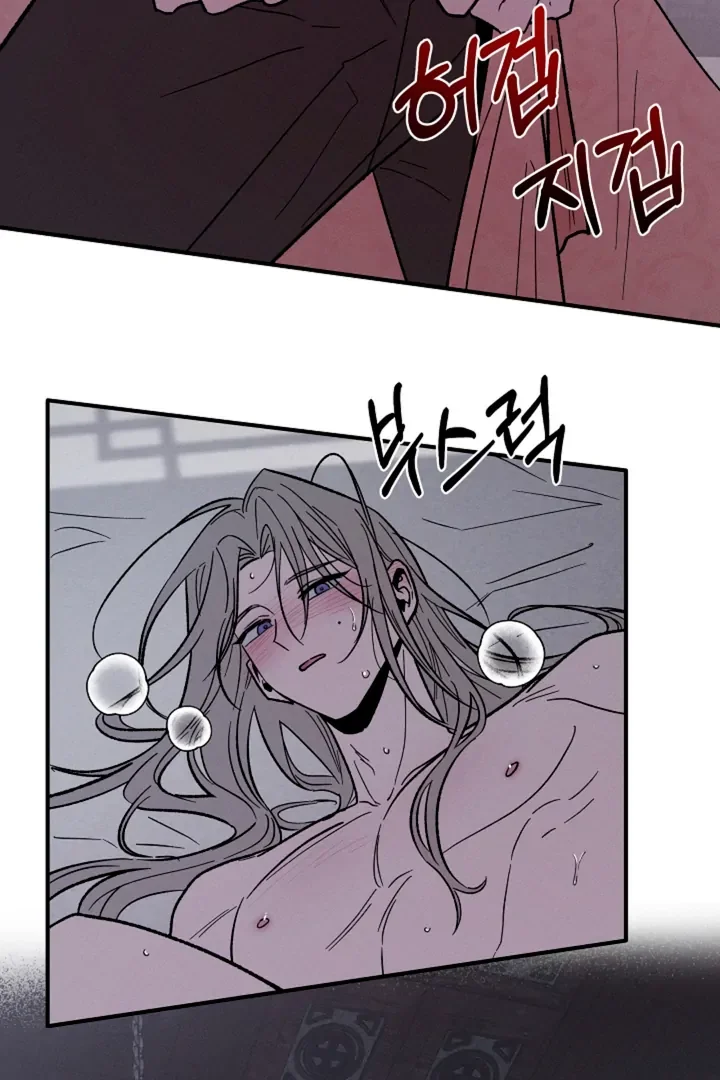 Isekai Slave Master - Chapter 2 Page 88
