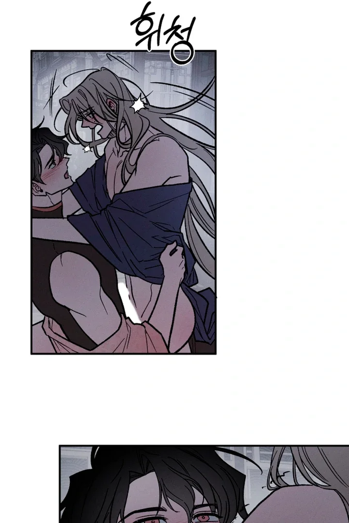 Isekai Slave Master - Chapter 3 Page 68